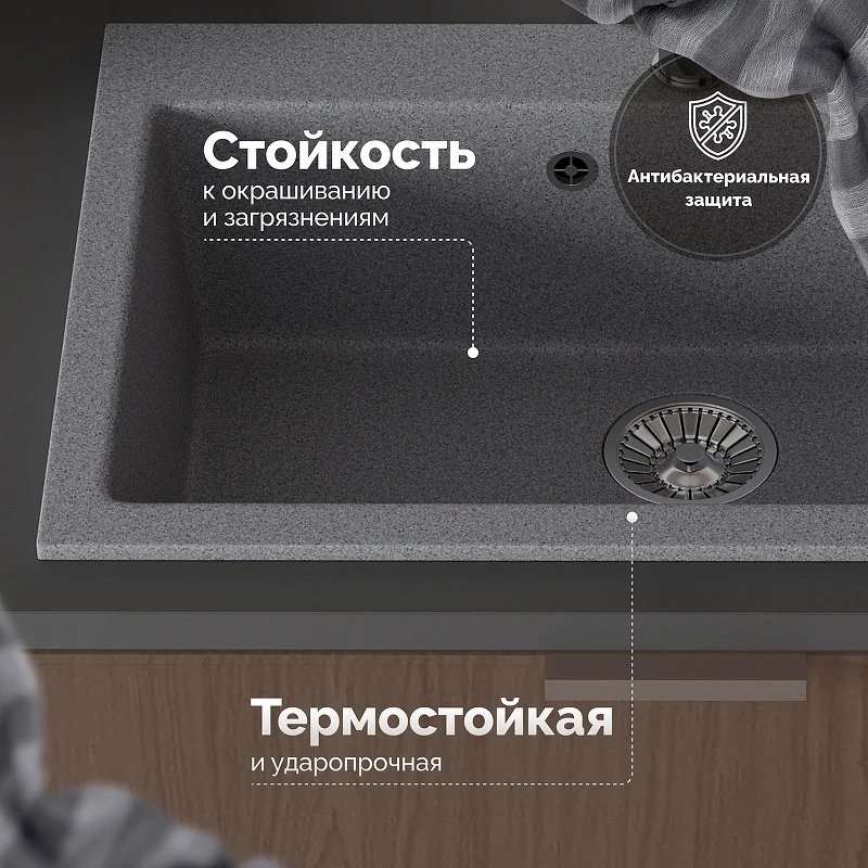 Кухонная мойка Domaci Болонья 75 М-39-005 цвет Серый
