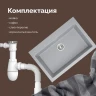 Кухонная мойка Domaci Болонья 75 М-39-005 цвет Серый
