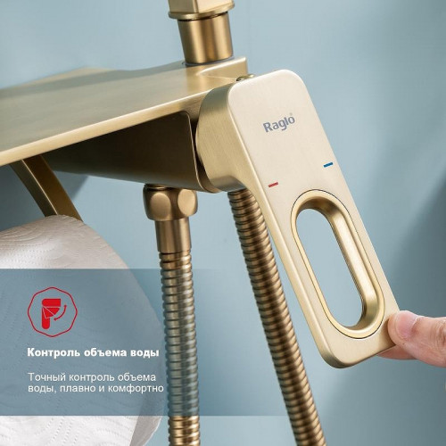 Гигиенический душ со смесителем Raglo R51.55.03 цвет Золото матовое