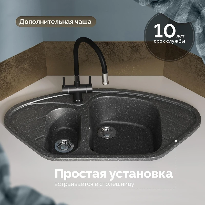 Кухонная мойка Domaci Болонья 94 М-23-007 цвет Антрацит