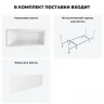 Акриловая ванна Lavinia Boho One 180х80 S2-37010080 цвет Белый глянцевый с каркасом и панелью