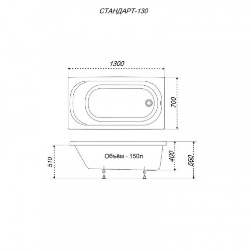 Акриловая ванна Triton Стандарт 130х70 Н0000099326 цвет Белый