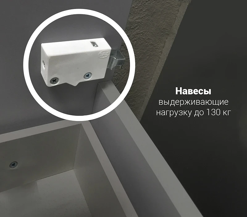 Тумба под раковину 1MarKa Lina New 85Н У94493 Белый глянец МДФ / ЛДСП