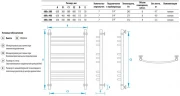Водяной полотенцесушитель Energy Prestige 600x400 EWTR0PRES0604000000 Хром нержавеющая сталь