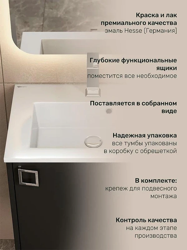 Тумба под раковину Uperwood Aurora 50 TAurora50bm подвесная цвет Черный матовый