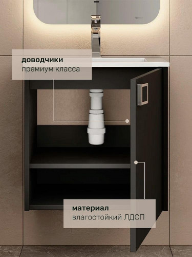 Тумба под раковину Uperwood Aurora 50 TAurora50bm подвесная цвет Черный матовый