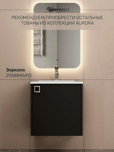 Тумба под раковину Uperwood Aurora 50 TAurora50bm подвесная цвет Черный матовый