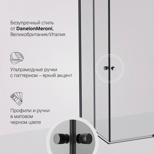 Душевой уголок AM.PM X-Joy 120х90 W94G-403-12090-BТ профиль Черный матовый стекло прозрачное