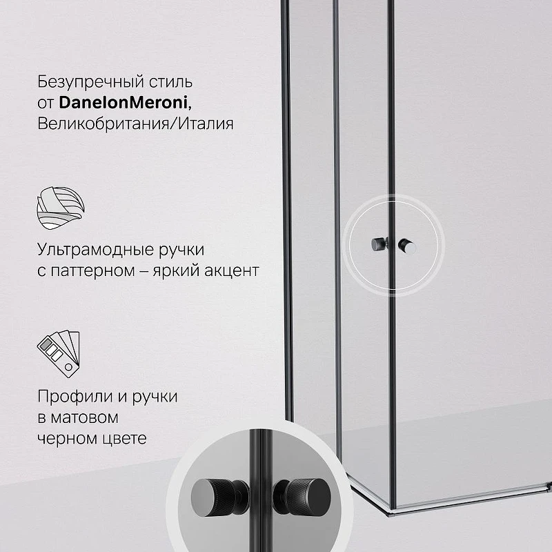 Душевой уголок AM.PM X-Joy 120х90 W94G-403-12090-BТ профиль Черный матовый стекло прозрачное