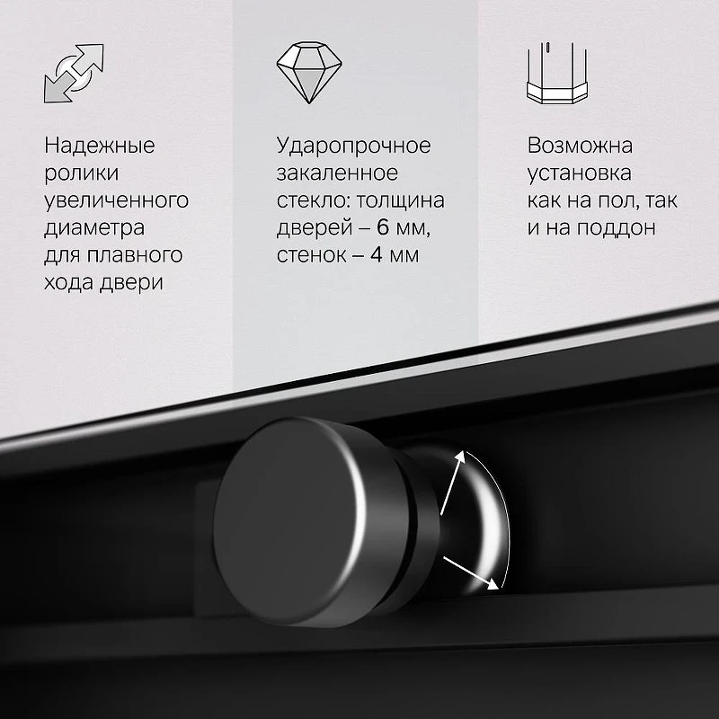 Душевой уголок AM.PM X-Joy 120х90 W94G-403-12090-BТ профиль Черный матовый стекло прозрачное