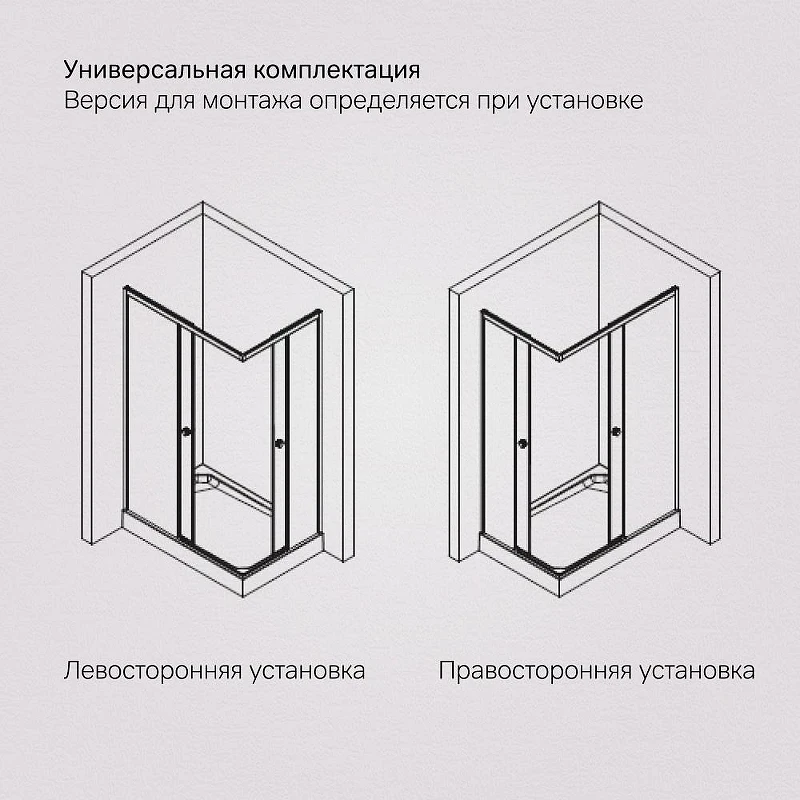 Душевой уголок AM.PM X-Joy 120х90 W94G-403-12090-BТ профиль Черный матовый стекло прозрачное