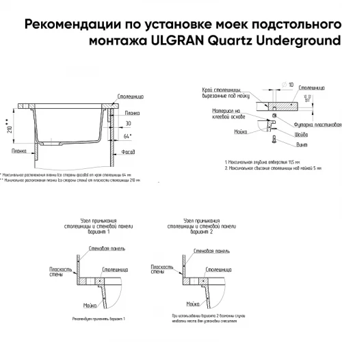 Кухонная мойка Ulgran Quartz Underground 450-05 Бетон искусственный камень (литьевой мрамор) встраиваемый