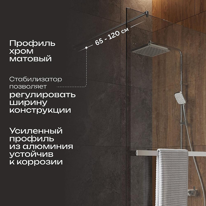 Душевая перегородка DIWO Элиста 110 MG-EL-110-CL профиль Хром матовый стекло прозрачное