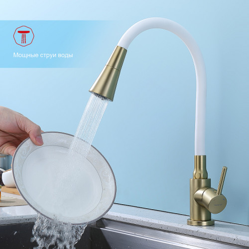 Смеситель для кухни Splenka S201.4308.03 Золото матовое Белый