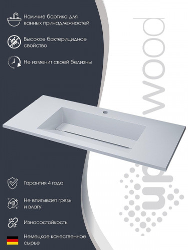 Раковина Uperwood Next Premium 100 RNext100wg цвет Белый глянцевый