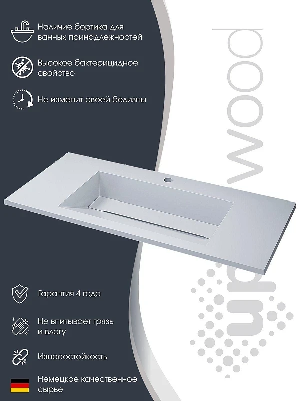 Раковина Uperwood Next Premium 100 RNext100wg цвет Белый глянцевый