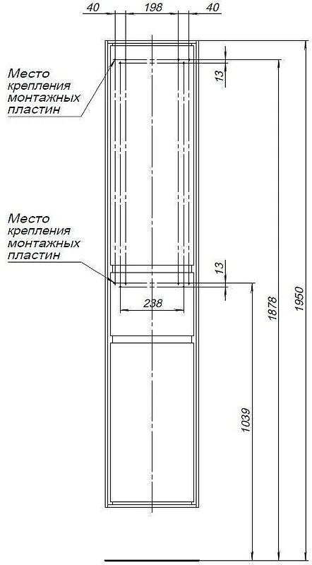 Шкаф пенал Aquanet Милан 35 339957 подвесной цвет Белый глянец