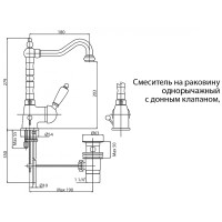 Смеситель для раковины Cezares Elite ELITE-LSM2-02-Nc Бронза