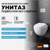 Унитаз AM.PM Sensation C301700WH подвесной без сиденья фарфор подвесной