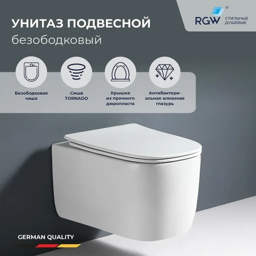 Унитаз подвесной RGW SW-53 80420253-01 цвет Белый с сиденьем Микролифт