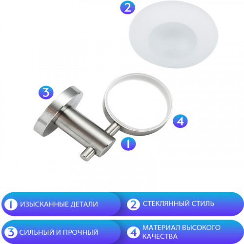 Мыльница Frap F301 F30102 Сатин