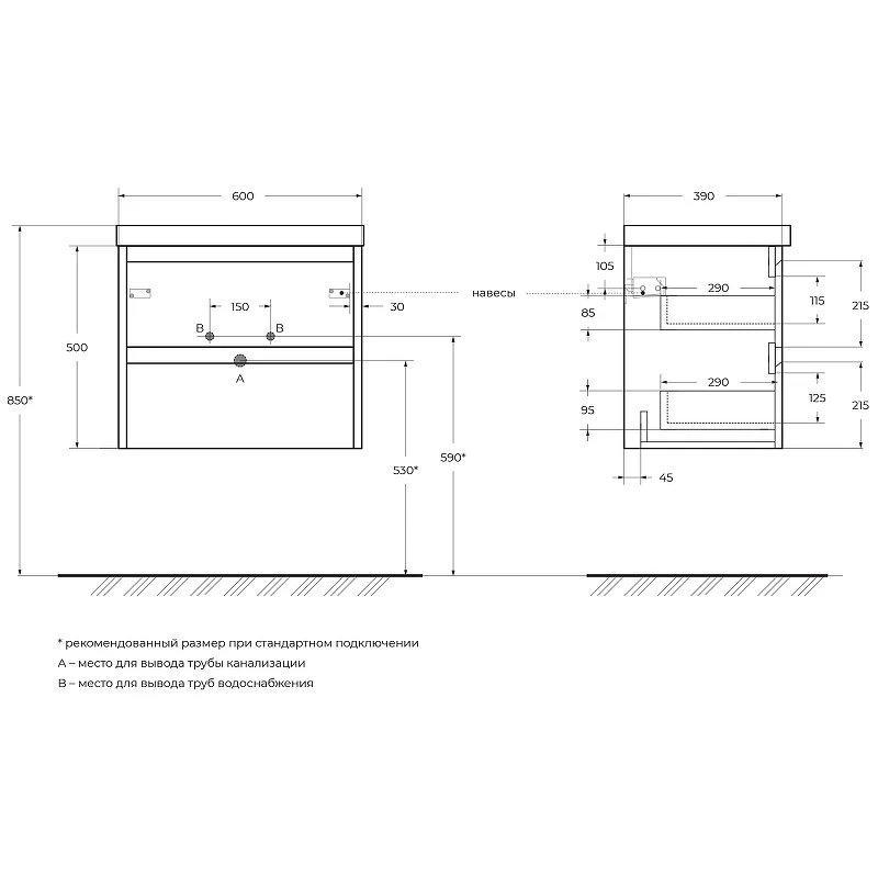 Тумба под раковину BelBagno Kraft 39 60 KRAFT 39-600/390-2C-SO-CG подвесная Cemento Grigio МДФ / ЛДСП