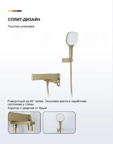 Смеситель для ванны Gappo G3217-3 цвет Золотой сатин