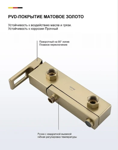 Смеситель для ванны Gappo G3217-3 цвет Золотой сатин