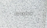 Кухонная мойка Ulgran Classic U-505-310 Серая искусственный камень (литьевой мрамор) встраиваемый