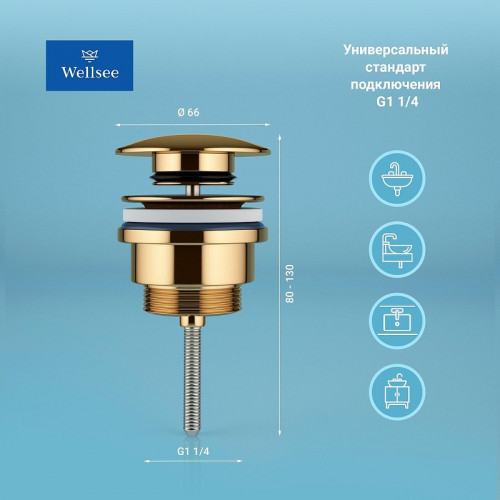 Донный клапан Wellsee Drainage System 182141000 click-clack цвет Золото