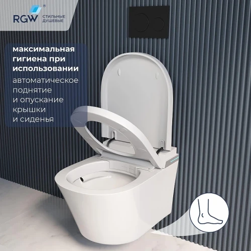Комплект унитаза биде с инсталляцией RGW SW-70B 63420270-04 с сиденьем Микролифт и Черной матовой клавишей смыва