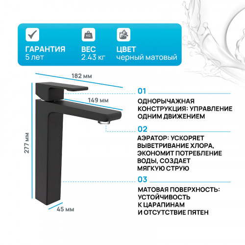 Смеситель для раковины Kaiser Elite 01111-2 Черный матовый