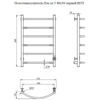 Электрический полотенцесушитель Тругор ПЭК 5 СП 80x50 Белый нержавеющая сталь