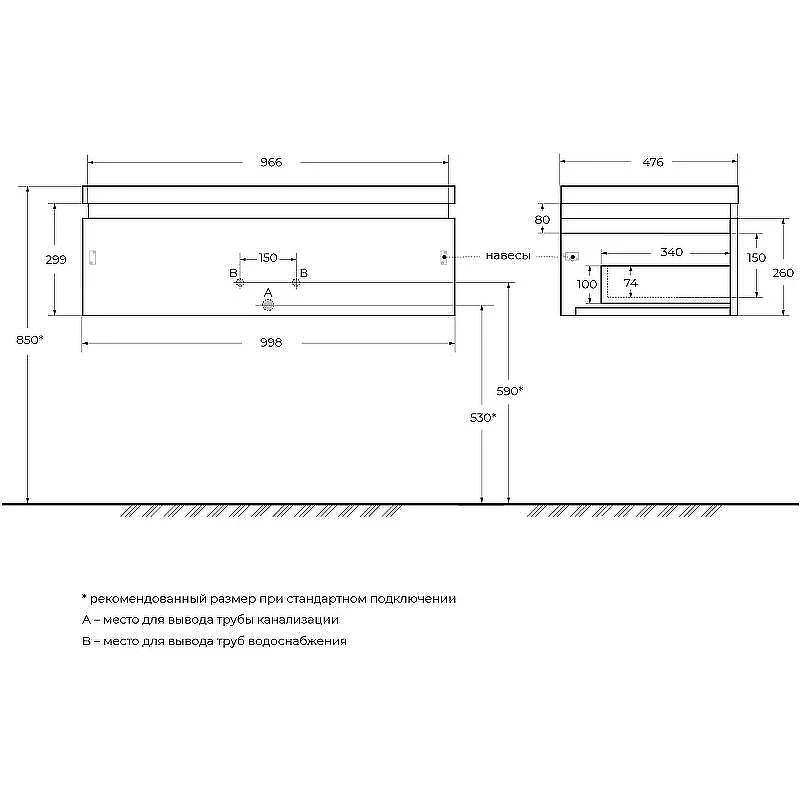 Тумба с раковиной Cezares Slider 100 SLIDER-1000-1C-SO-BO+100 CZR-1000/480-LV-MR-PRS подвесная Bianco Opaco