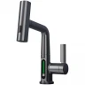 Смеситель для раковины Black&White Sky Day SD3027GM 3027GM Gun Metal