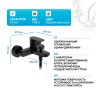 Смеситель для ванны Hansgrohe Rebris S 72440670 Черный матовый латунь на стену однорычажный