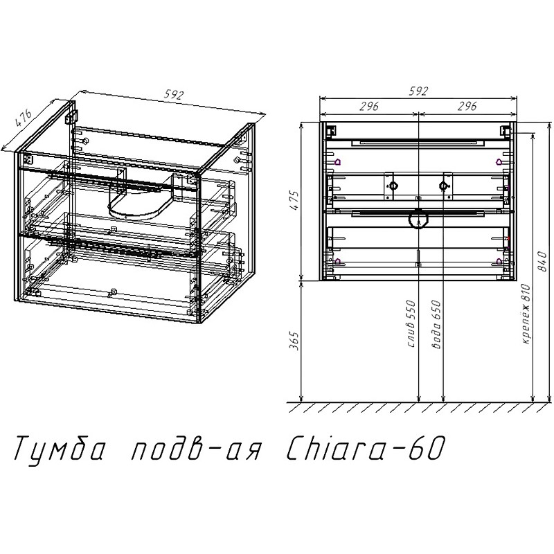Тумба под раковину Vincea Chiara 2D 60 VMC-2C2600TO подвесная T.Oak МДФ / ЛДСП