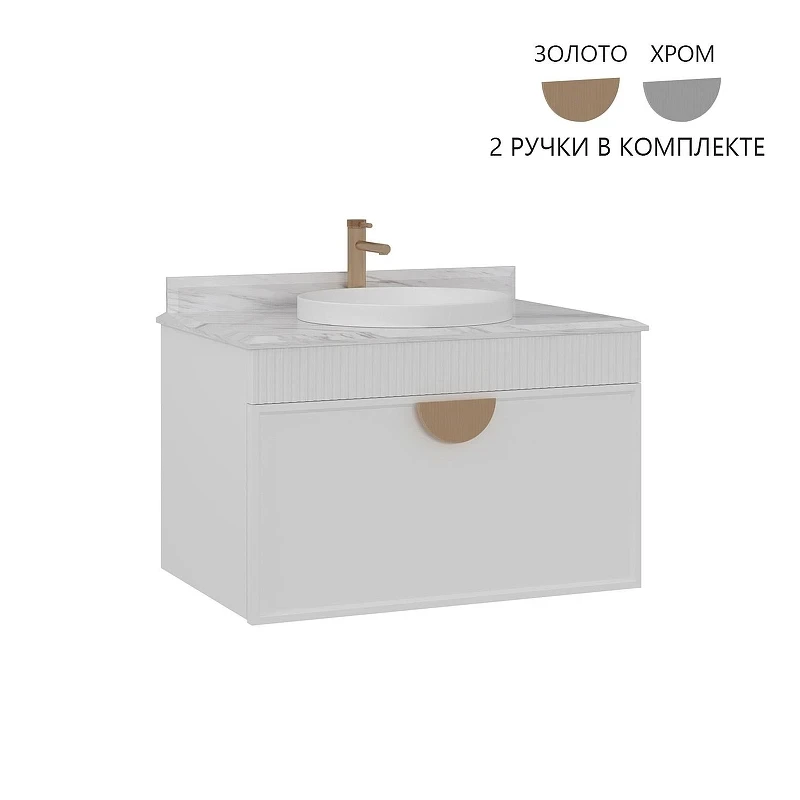 Тумба с раковиной Orka Molino 82 5004580 подвесная цвет Белый матовый