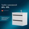 Тумба под раковину AM.PM Pulse 60 M91FHX0602WG подвесная цвет Белый глянец Графит