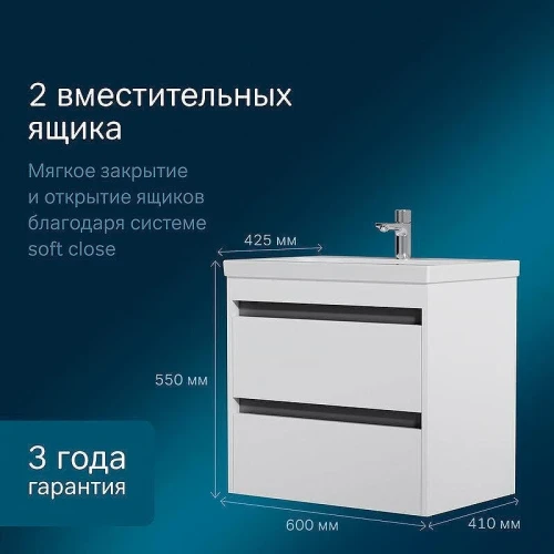 Тумба под раковину AM.PM Pulse 60 M91FHX0602WG подвесная цвет Белый глянец Графит