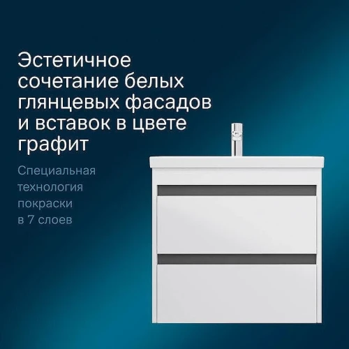 Тумба под раковину AM.PM Pulse 60 M91FHX0602WG подвесная цвет Белый глянец Графит
