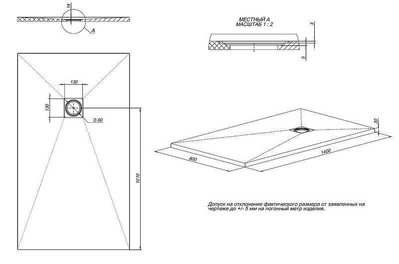 Душевой поддон из искусственного камня Allen Brau Priority 140x80 8.31008-21 Белый камень