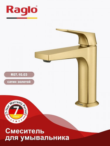 Смеситель для раковины Raglo R07.10.03 цвет Золотой сатин
