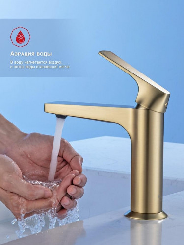 Смеситель для раковины Raglo R07.10.03 цвет Золотой сатин