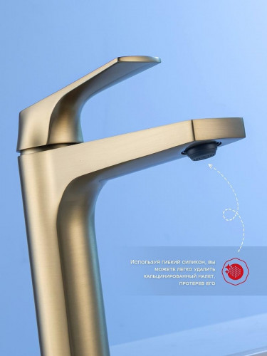 Смеситель для раковины Raglo R07.10.03 цвет Золотой сатин