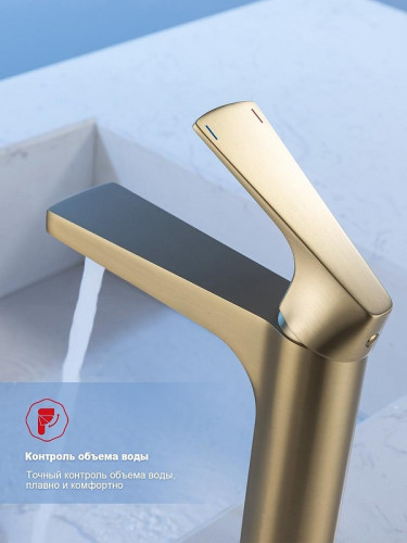 Смеситель для раковины Raglo R07.10.03 цвет Золотой сатин