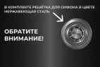 Кухонная мойка Granula Kitchen Space 60 6045U цвет Черный матовый