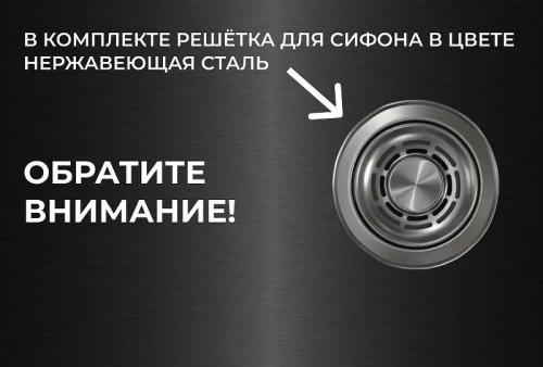 Кухонная мойка Granula Kitchen Space 60 6045U цвет Черный матовый