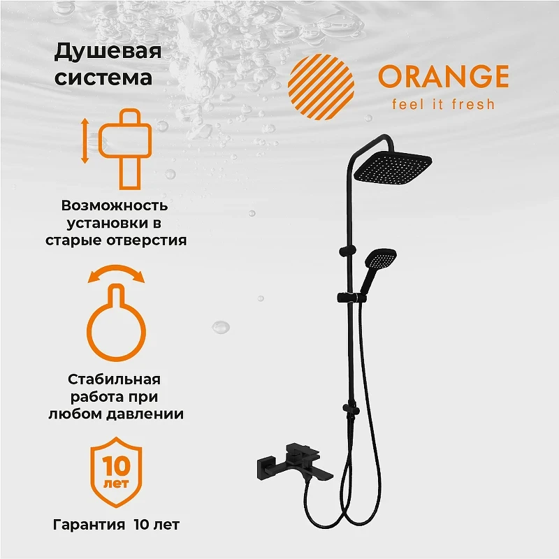 Душевая система Orange M04-944b Черная латунь на стену