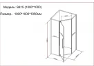 Душевой уголок Black&White Stellar Wind S815 CC 100x100 8151000CC профиль Хром стекло прозрачное